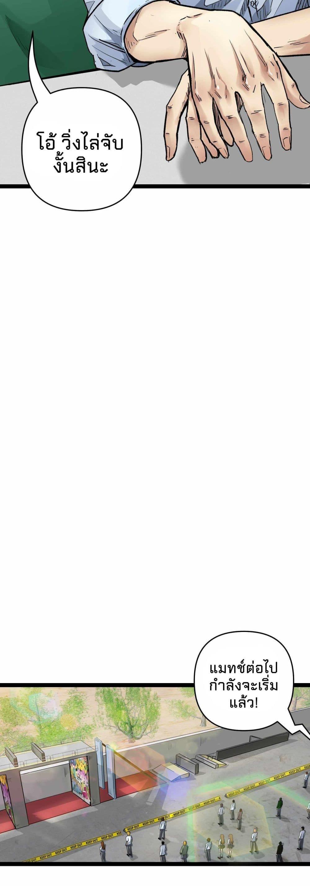 Manga-lc-com อ่านมังงะ อ่านการ์ตูน ออนไลน์ ฟรี Death Speed ตอนที่ 1 2 3 4 5 6 7 8 9 10 11 12 13 14 ฟรี ไม่มีโฆษณา Manga-lc - อ่าน มังงะ อ่าน การ์ตูน ออนไลน์ อ่านมังงะ ฟรี