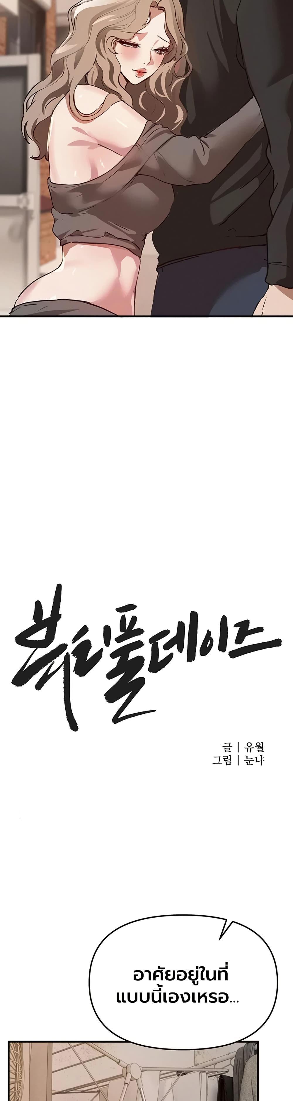 Doujin-Lc- อ่าน โดจิน มังฮวา เกาหลี ญี่ปุ่น จีน แปลไทย Beautiful Days ตอนที่ 1 2 3 4 5 6 7 8 9 10 11 12 13 14 ฟรี ไม่มีโฆษณา อ่าน โดจิน Manhwa เกาหลี ญี่ปุ่น จีน เรามีครบ คัดมาให้เน้นๆ โดจิน 18+ รับประกันความฟินโดย  Doujin Lc