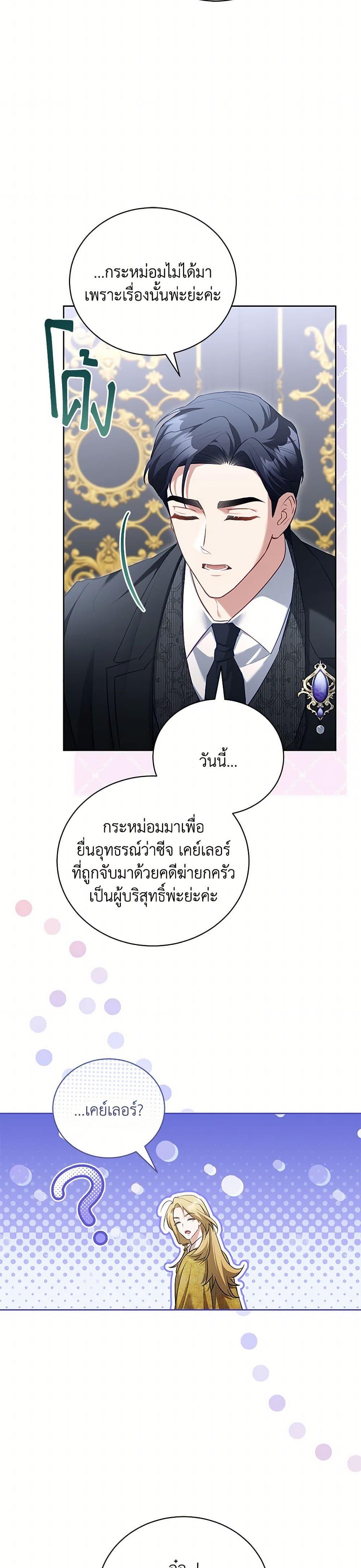 Manga-lc-com อ่านมังงะ อ่านการ์ตูน ออนไลน์ ฟรี Childcare Diary With The Villain ตอนที่ 1 2 3 4 5 6 7 8 9 10 11 12 13 14 ฟรี ไม่มีโฆษณา Manga-lc - อ่าน มังงะ อ่าน การ์ตูน ออนไลน์ อ่านมังงะ ฟรี