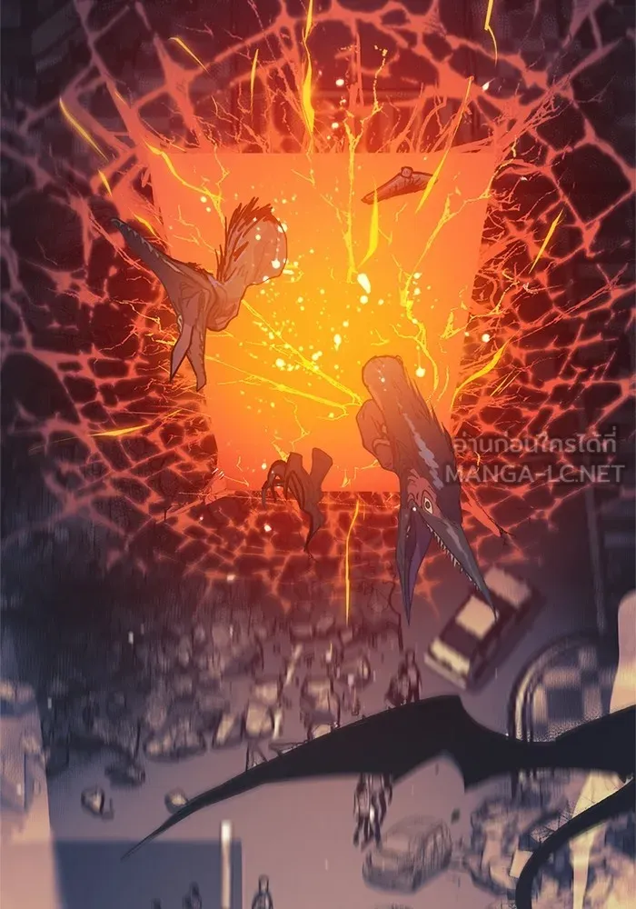 My S-Class Hunters ตอนที่ 64 คุณครูห้องลูกเจี๊ยบ (2) รูปที่ 3