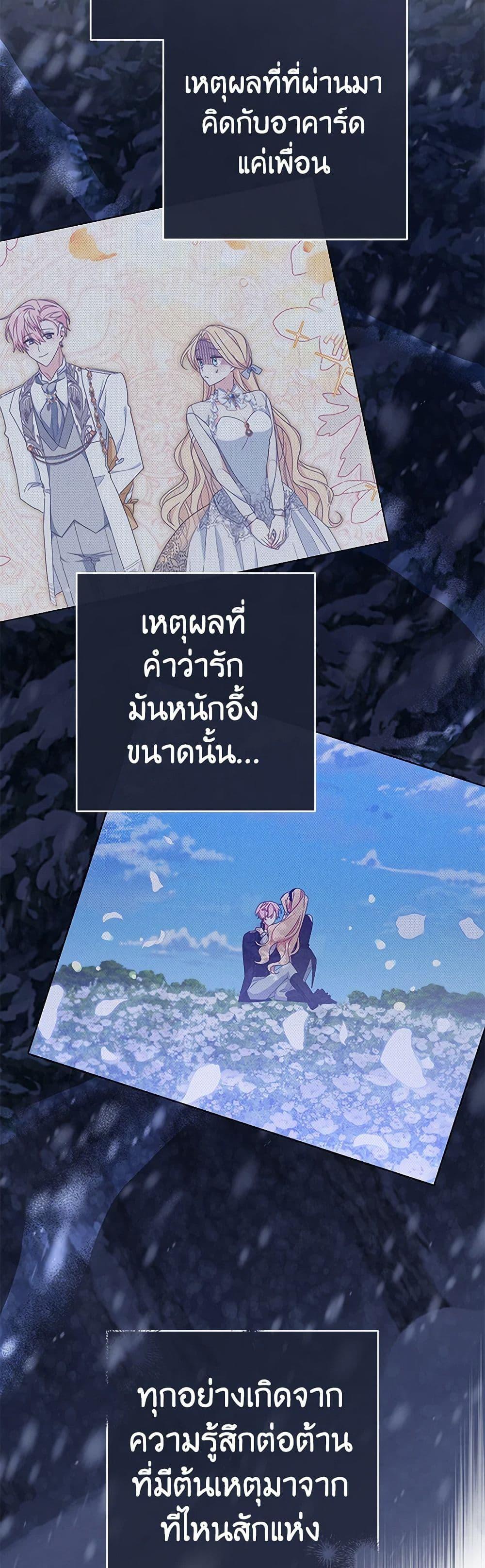 Manga-lc-com อ่านมังงะ อ่านการ์ตูน ออนไลน์ ฟรี Please Treat Your Friends Preciously ตอนที่ 1 2 3 4 5 6 7 8 9 10 11 12 13 14 ฟรี ไม่มีโฆษณา Manga-lc - อ่าน มังงะ อ่าน การ์ตูน ออนไลน์ อ่านมังงะ ฟรี