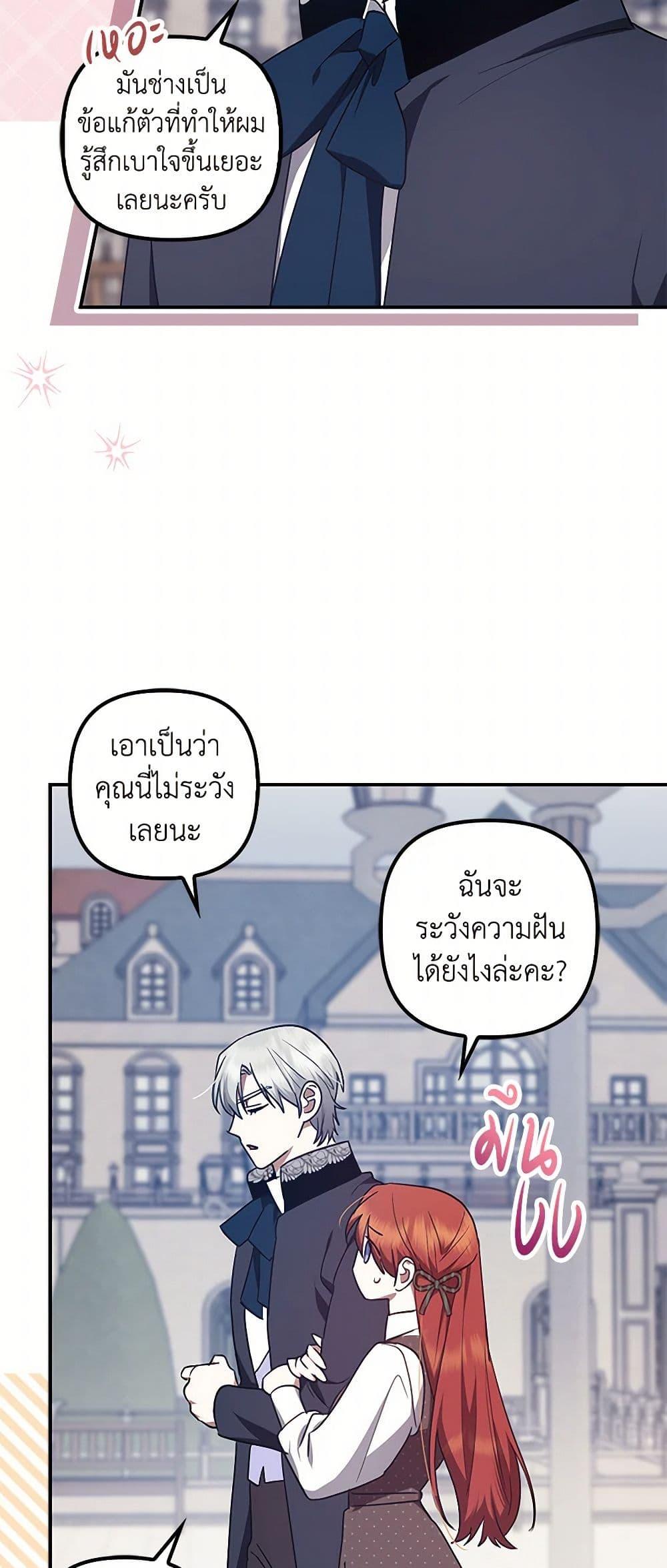 Manga-lc-com อ่านมังงะ อ่านการ์ตูน ออนไลน์ ฟรี The Abandoned Bachelorette Enjoys Her Simple Life ตอนที่ 1 2 3 4 5 6 7 8 9 10 11 12 13 14 ฟรี ไม่มีโฆษณา Manga-lc - อ่าน มังงะ อ่าน การ์ตูน ออนไลน์ อ่านมังงะ ฟรี