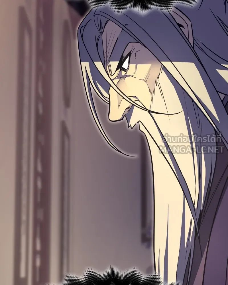 เกิดอีกทีเป็นว่าที่ประมุขลัทธิมาร ตอนที่ 82 รูปที่ 99