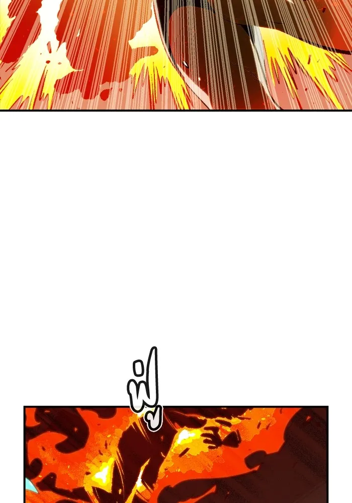 The Lone Necromancer ตอนที่ 31 รูปที่ 5