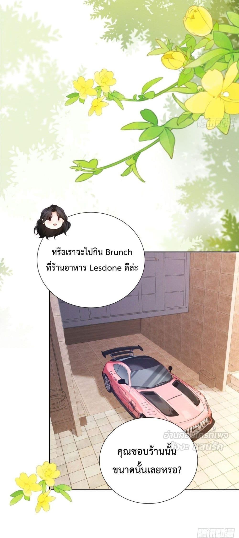 Manga-lc-com อ่านมังงะ อ่านการ์ตูน ออนไลน์ ฟรี It’sJustaSup ตอนที่ 1 2 3 4 5 6 7 8 9 10 11 12 13 14 ฟรี ไม่มีโฆษณา Manga-lc - อ่าน มังงะ อ่าน การ์ตูน ออนไลน์ อ่านมังงะ ฟรี