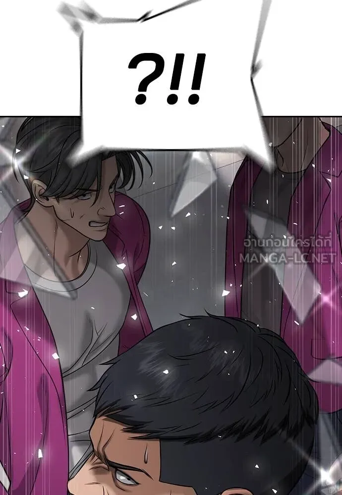 ทางหลุดพ้นของ ตอนที่ 35 รูปที่ 215