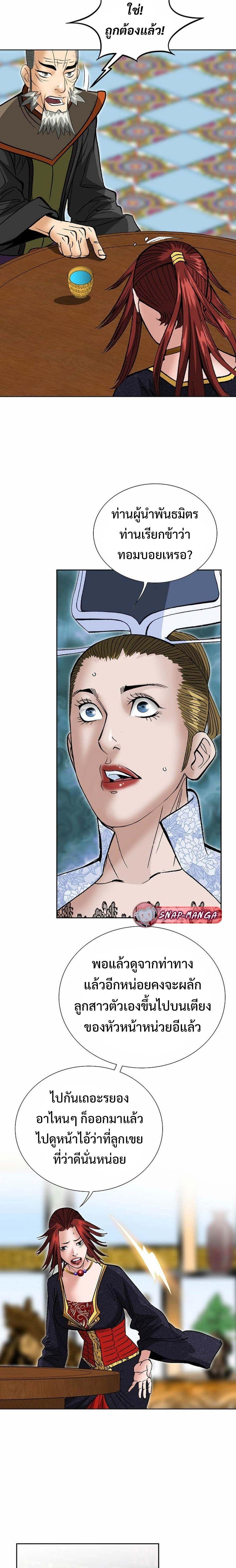 Manga-lc-com อ่านมังงะ อ่านการ์ตูน ออนไลน์ ฟรี Biography of a Novice Warrior ตอนที่ 1 2 3 4 5 6 7 8 9 10 11 12 13 14 ฟรี ไม่มีโฆษณา Manga-lc - อ่าน มังงะ อ่าน การ์ตูน ออนไลน์ อ่านมังงะ ฟรี