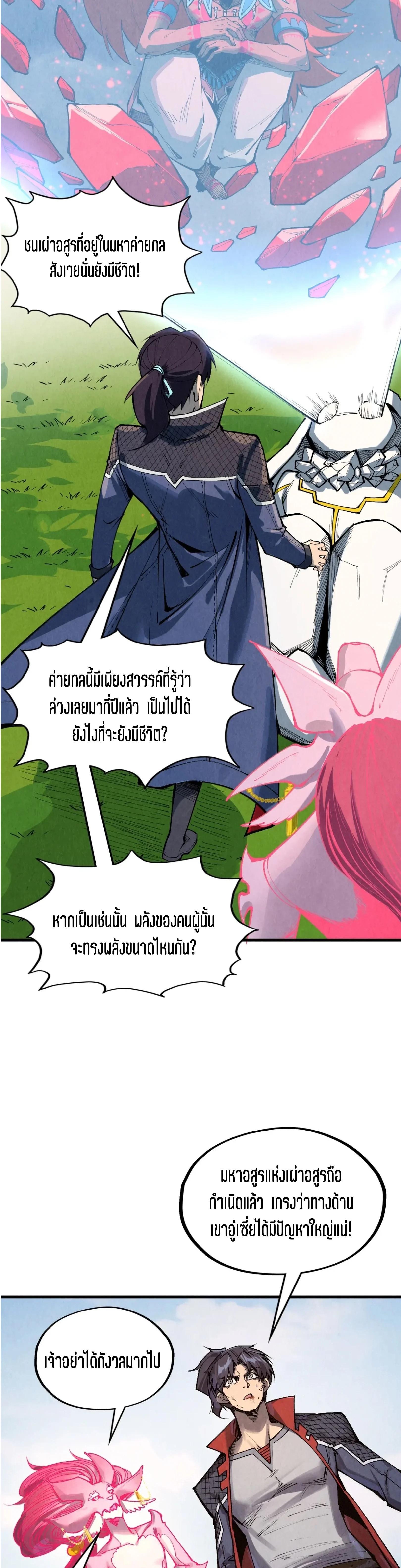 Manga-lc-com อ่านมังงะ อ่านการ์ตูน ออนไลน์ ฟรี The Eternal Supreme ตอนที่ 1 2 3 4 5 6 7 8 9 10 11 12 13 14 ฟรี ไม่มีโฆษณา Manga-lc - อ่าน มังงะ อ่าน การ์ตูน ออนไลน์ อ่านมังงะ ฟรี