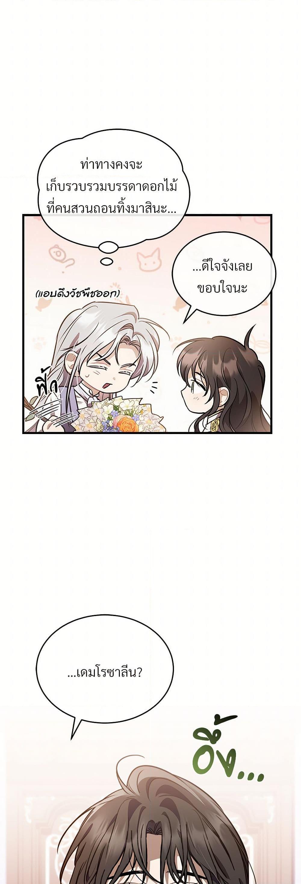 Manga-lc-com อ่านมังงะ อ่านการ์ตูน ออนไลน์ ฟรี The Night Without Shadows ตอนที่ 1 2 3 4 5 6 7 8 9 10 11 12 13 14 ฟรี ไม่มีโฆษณา Manga-lc - อ่าน มังงะ อ่าน การ์ตูน ออนไลน์ อ่านมังงะ ฟรี