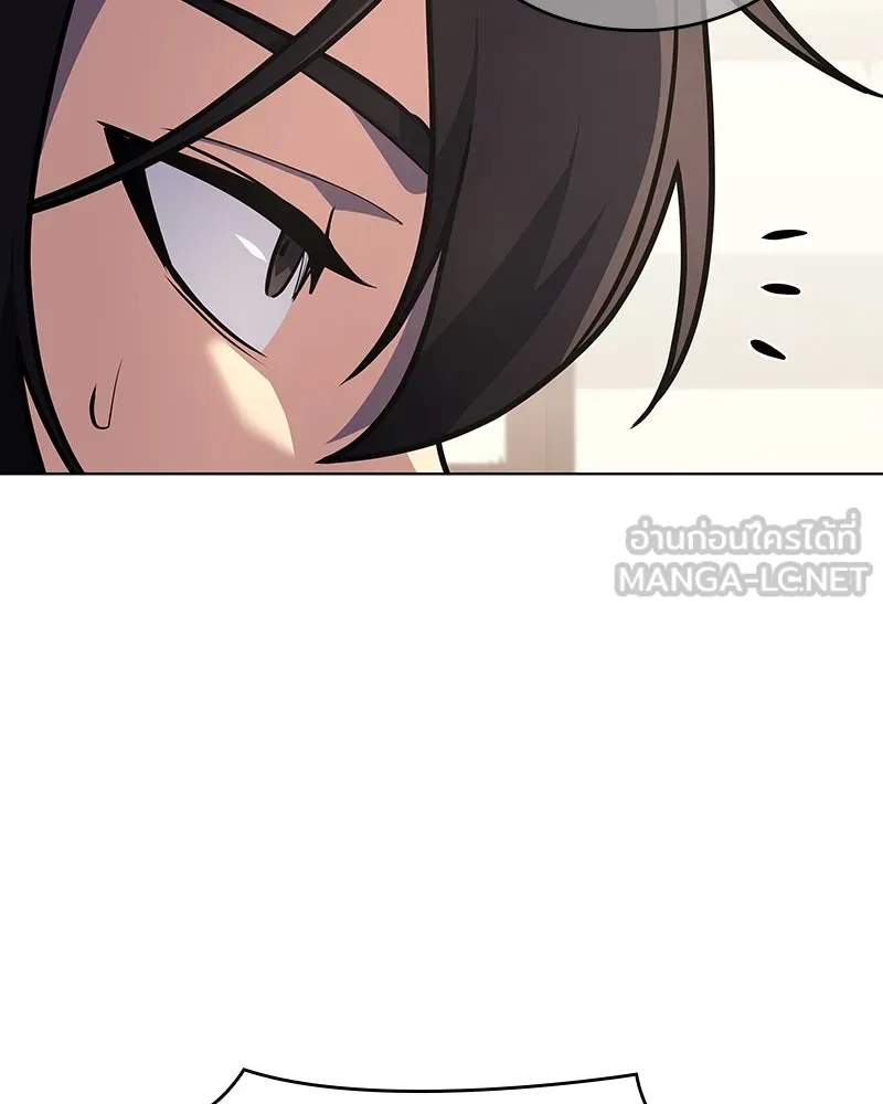 เกิดอีกทีเป็นว่าที่ประมุขลัทธิมาร ตอนที่ 108 รูปที่ 174