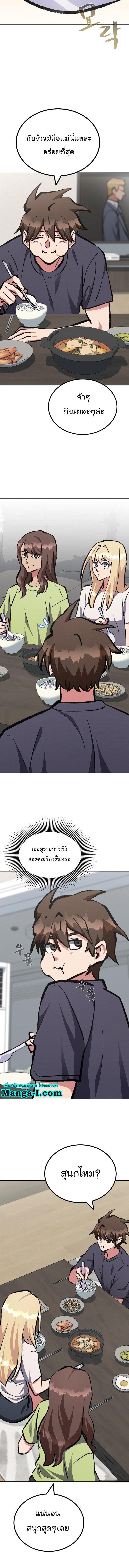 Manga-lc-com อ่านมังงะ อ่านการ์ตูน ออนไลน์ ฟรี Level 1 Player ตอนที่ 1 2 3 4 5 6 7 8 9 10 11 12 13 14 ฟรี ไม่มีโฆษณา Manga-lc - อ่าน มังงะ อ่าน การ์ตูน ออนไลน์ อ่านมังงะ ฟรี