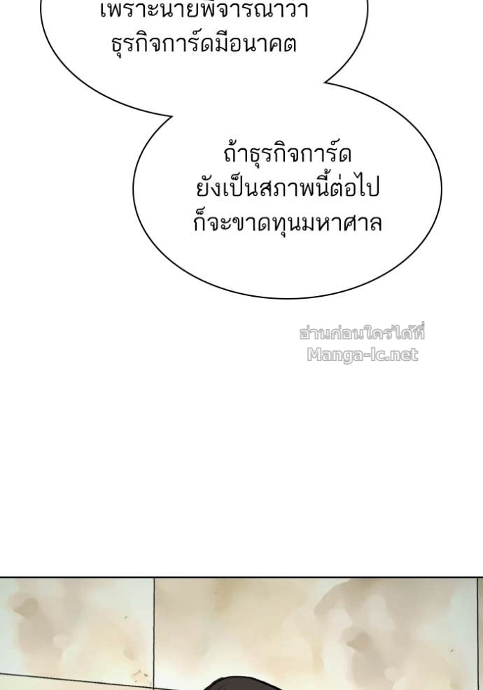 Doujin-Lc- อ่าน โดจิน มังฮวา เกาหลี ญี่ปุ่น จีน แปลไทย Reborn Rich ตอนที่ 1 2 3 4 5 6 7 8 9 10 11 12 13 14 ฟรี ไม่มีโฆษณา อ่าน โดจิน Manhwa เกาหลี ญี่ปุ่น จีน เรามีครบ คัดมาให้เน้นๆ โดจิน 18+ รับประกันความฟินโดย Doujin Lc