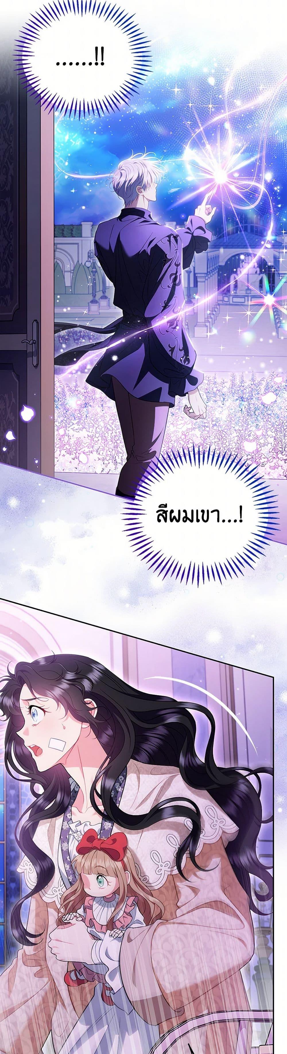 Manga-lc-com อ่านมังงะ อ่านการ์ตูน ออนไลน์ ฟรี I Will Become the Villain’s Poison Taster ตอนที่ 1 2 3 4 5 6 7 8 9 10 11 12 13 14 ฟรี ไม่มีโฆษณา Manga-lc - อ่าน มังงะ อ่าน การ์ตูน ออนไลน์ อ่านมังงะ ฟรี