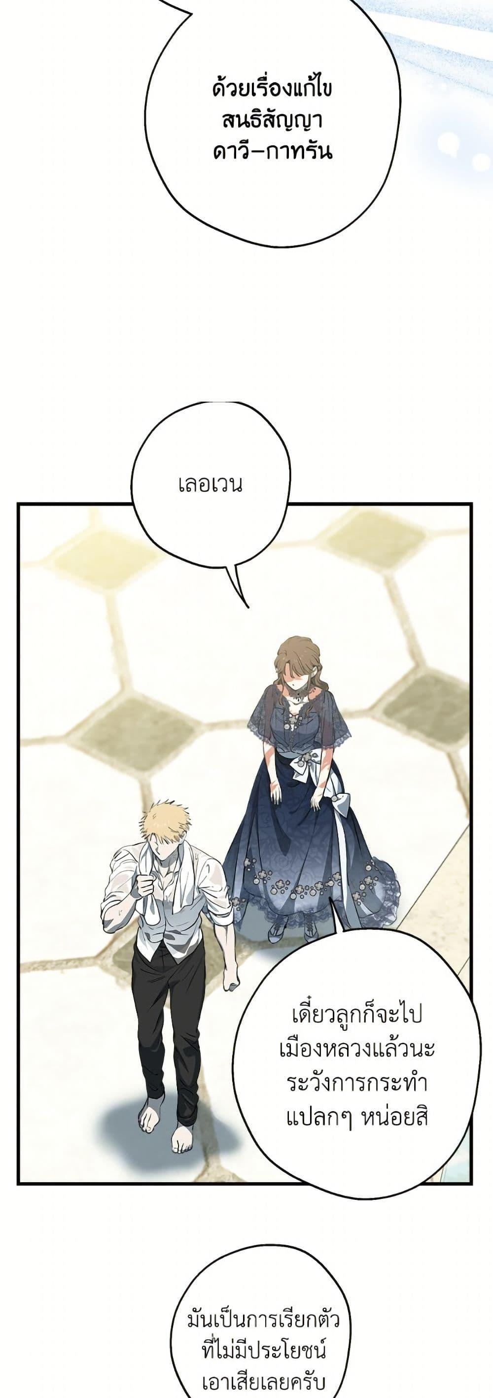 Manga-lc-com อ่านมังงะ อ่านการ์ตูน ออนไลน์ ฟรี The Strongest Characters in the World are Obsessed With Me ตอนที่ 1 2 3 4 5 6 7 8 9 10 11 12 13 14 ฟรี ไม่มีโฆษณา Manga-lc - อ่าน มังงะ อ่าน การ์ตูน ออนไลน์ อ่านมังงะ ฟรี