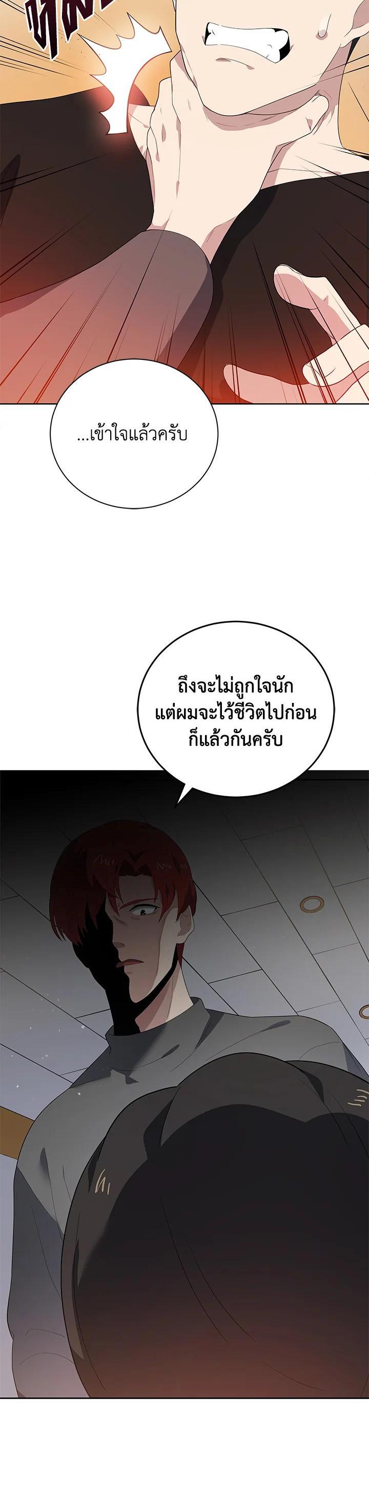 Manga-lc-com อ่านมังงะ อ่านการ์ตูน ออนไลน์ ฟรี The Descent of the Demonic Master ตอนที่ 1 2 3 4 5 6 7 8 9 10 11 12 13 14 ฟรี ไม่มีโฆษณา Manga-lc - อ่าน มังงะ อ่าน การ์ตูน ออนไลน์ อ่านมังงะ ฟรี