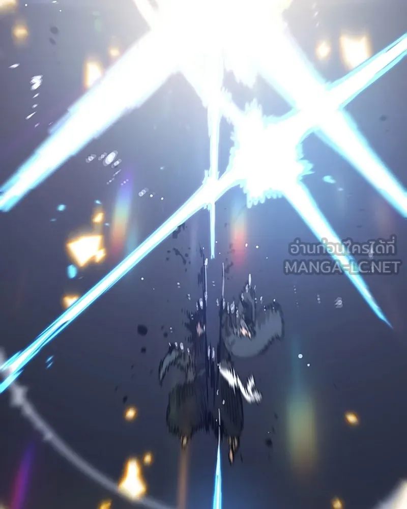 Player ตอนที่ 91 รูปที่ 90