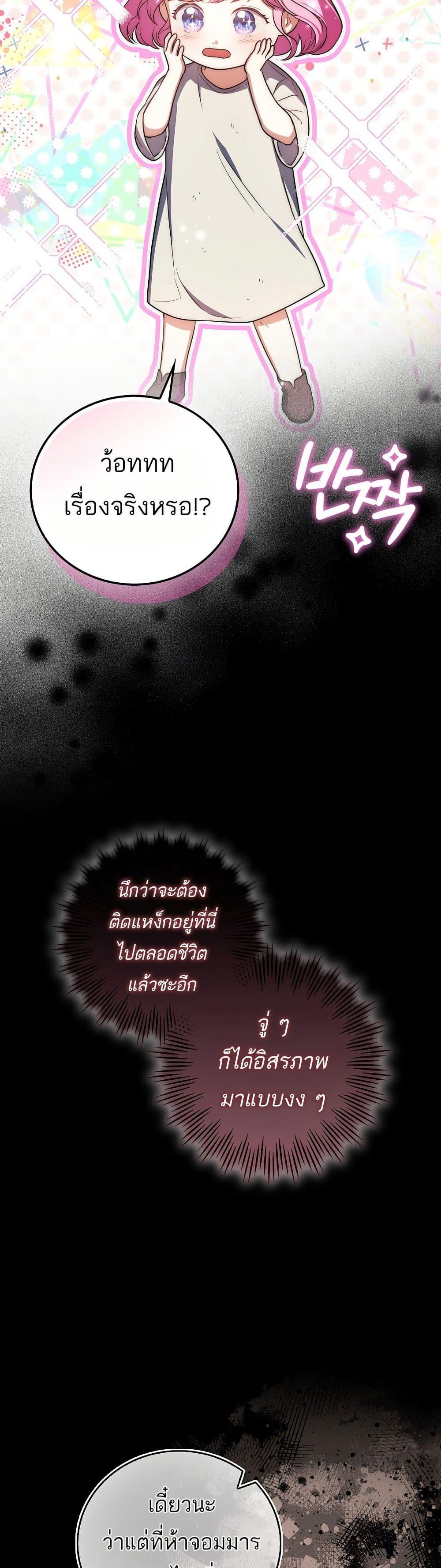 Manga-lc-com อ่านมังงะ อ่านการ์ตูน ออนไลน์ ฟรี The Little Demon King Is Too Bothered by Her Brave Dads ตอนที่ 1 2 3 4 5 6 7 8 9 10 11 12 13 14 ฟรี ไม่มีโฆษณา Manga-lc - อ่าน มังงะ อ่าน การ์ตูน ออนไลน์ อ่านมังงะ ฟรี