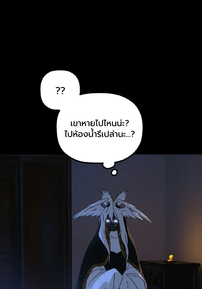 มัมหมีจ๋าหนูมาแบ๊ว ตอนที่ ตอนพิเศษ 5 รูปที่ 53