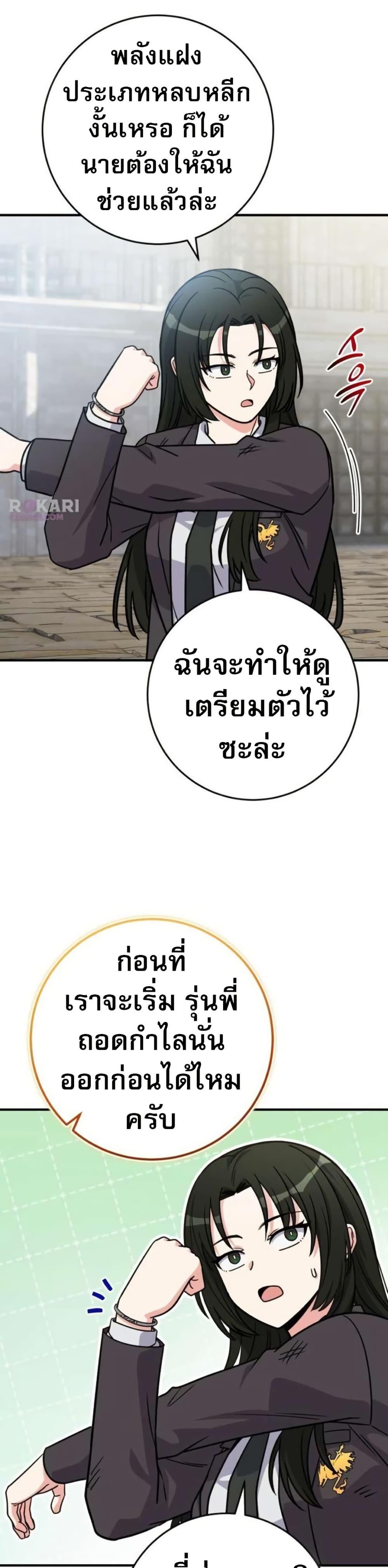 Manga-lc-com อ่านมังงะ อ่านการ์ตูน ออนไลน์ ฟรี The Support Ate it All ตอนที่ 1 2 3 4 5 6 7 8 9 10 11 12 13 14 ฟรี ไม่มีโฆษณา Manga-lc - อ่าน มังงะ อ่าน การ์ตูน ออนไลน์ อ่านมังงะ ฟรี
