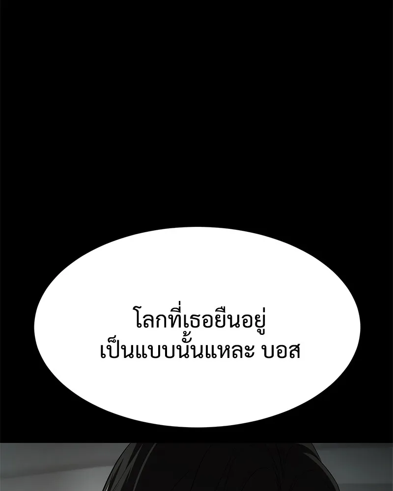 แบคXX ตอนที่ 35 รูปที่ 34
