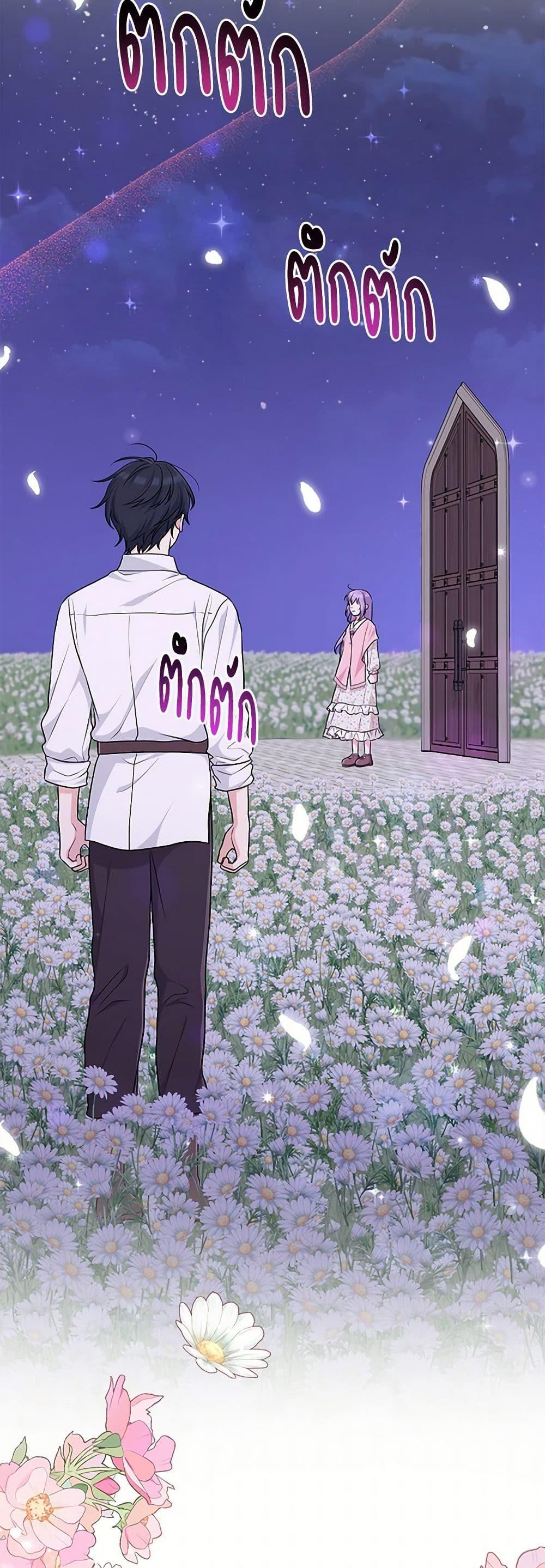 Manga-lc-com อ่านมังงะ อ่านการ์ตูน ออนไลน์ ฟรี I Played the Role of the Adopted Daughter Too Well ตอนที่ 1 2 3 4 5 6 7 8 9 10 11 12 13 14 ฟรี ไม่มีโฆษณา Manga-lc - อ่าน มังงะ อ่าน การ์ตูน ออนไลน์ อ่านมังงะ ฟรี