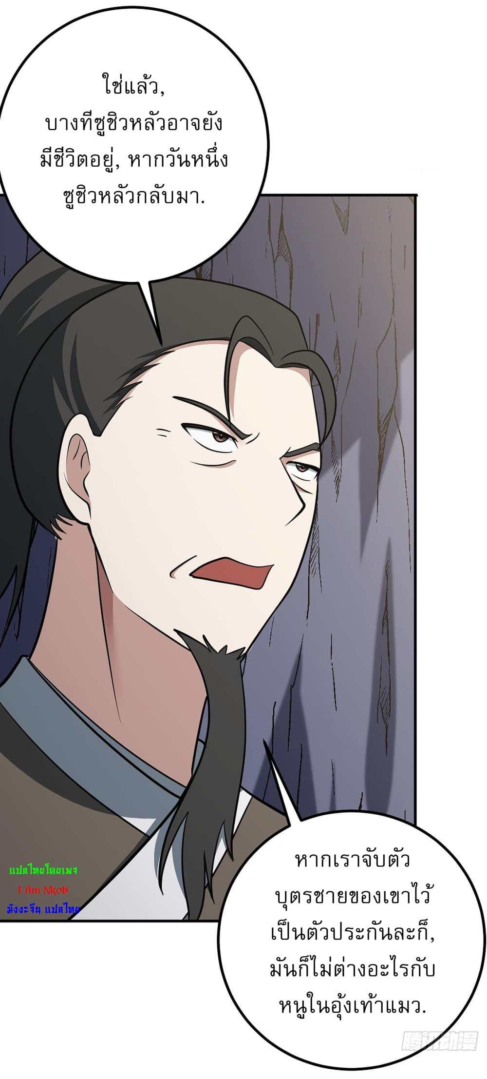 Manga-lc-com อ่านมังงะ อ่านการ์ตูน ออนไลน์ ฟรี Invincible After a Hundred Years of Seclusion ตอนที่ 1 2 3 4 5 6 7 8 9 10 11 12 13 14 ฟรี ไม่มีโฆษณา Manga-lc - อ่าน มังงะ อ่าน การ์ตูน ออนไลน์ อ่านมังงะ ฟรี