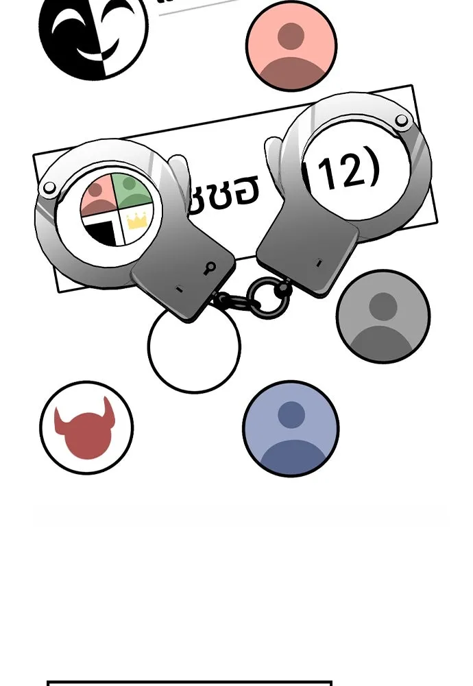 รักผิดแผน ตอนที่ 46 รูปที่ 38