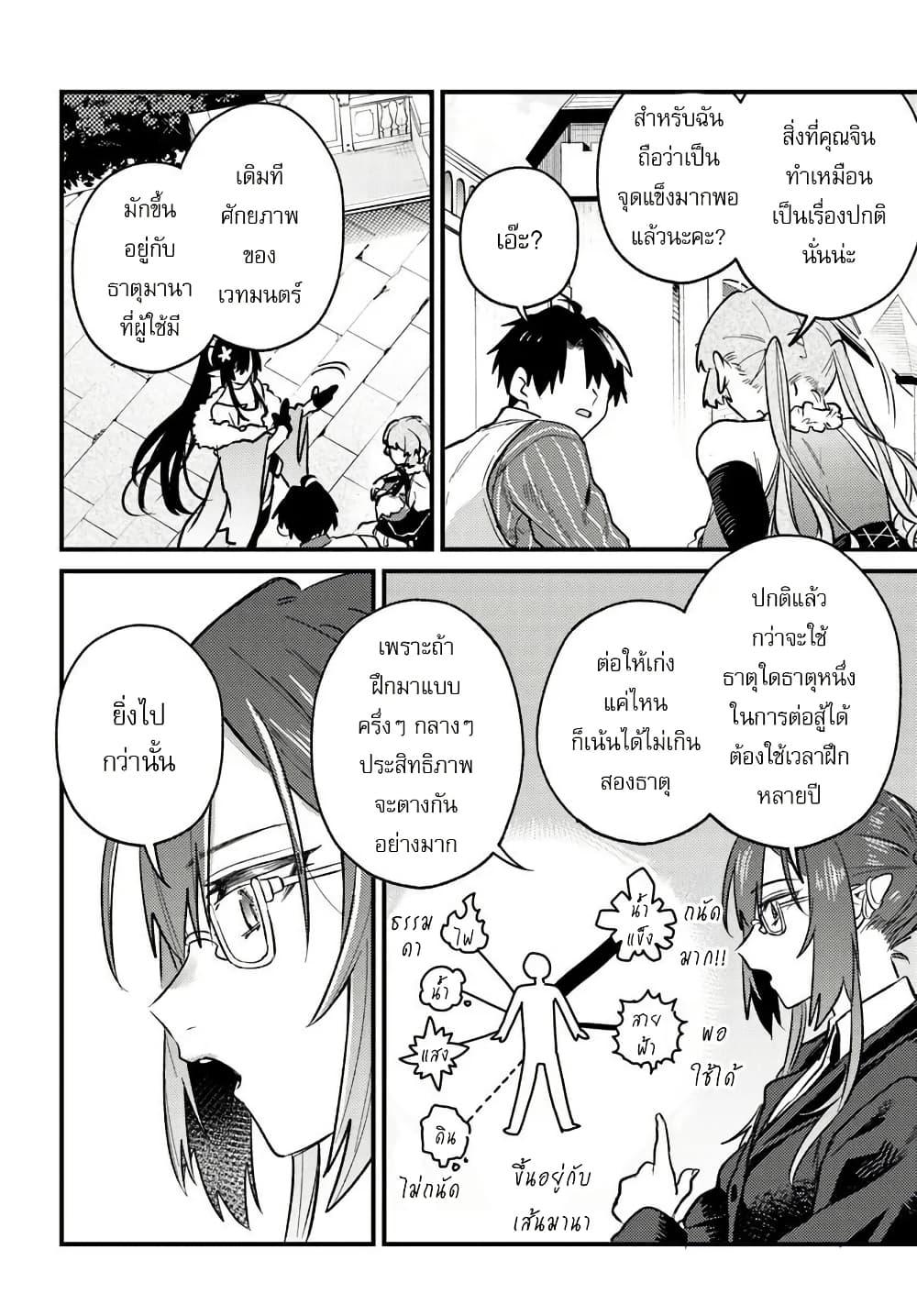 Manga-lc-com อ่านมังงะ อ่านการ์ตูน ออนไลน์ ฟรี Yuusha Party wo Kubi ni Natta node Kokyou ni Kaettara, Member Zenin ga Tsuitekitan daga ตอนที่ 1 2 3 4 5 6 7 8 9 10 11 12 13 14 ฟรี ไม่มีโฆษณา Manga-lc - อ่าน มังงะ อ่าน การ์ตูน ออนไลน์ อ่านมังงะ ฟรี
