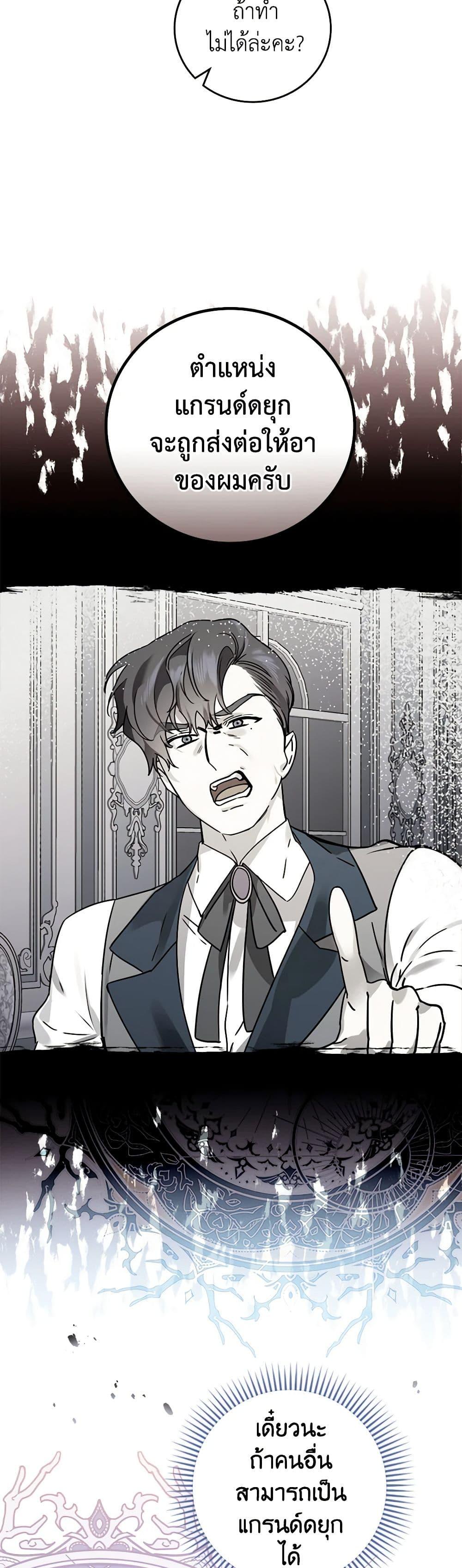 Manga-lc-com อ่านมังงะ อ่านการ์ตูน ออนไลน์ ฟรี The Perfect Plan for a Fairy-Tale Ending ตอนที่ 1 2 3 4 5 6 7 8 9 10 11 12 13 14 ฟรี ไม่มีโฆษณา Manga-lc - อ่าน มังงะ อ่าน การ์ตูน ออนไลน์ อ่านมังงะ ฟรี