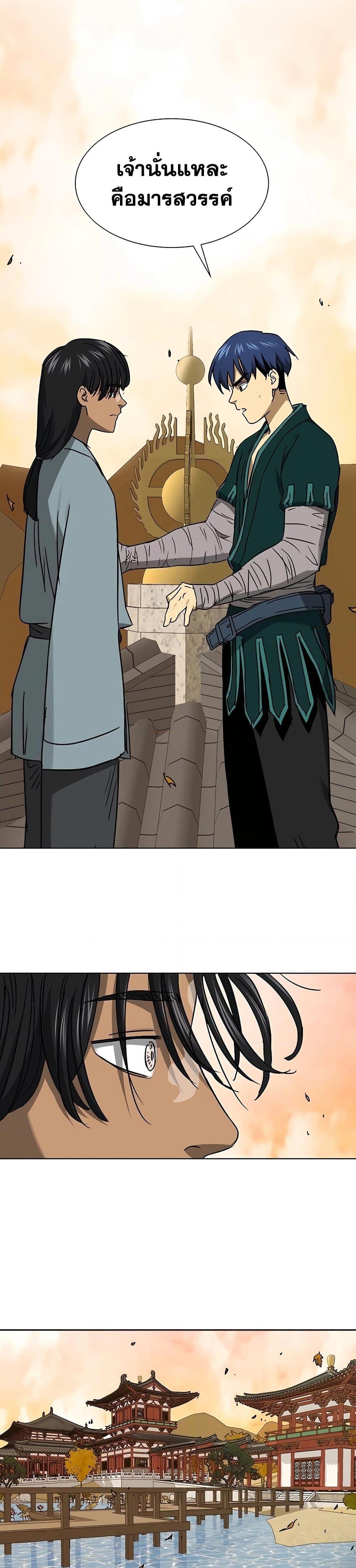 Manga-lc-com อ่านมังงะ อ่านการ์ตูน ออนไลน์ ฟรี Infinite Level Up in Murim ตอนที่ 1 2 3 4 5 6 7 8 9 10 11 12 13 14 ฟรี ไม่มีโฆษณา Manga-lc - อ่าน มังงะ อ่าน การ์ตูน ออนไลน์ อ่านมังงะ ฟรี