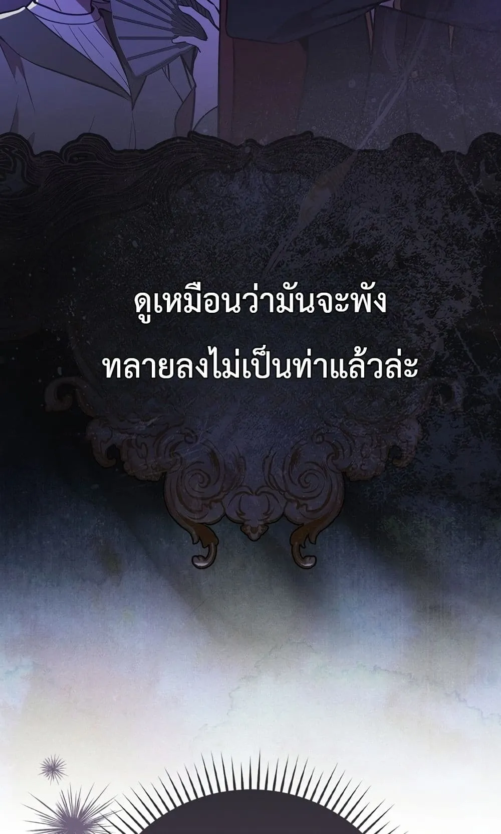 Manga-lc-com อ่านมังงะ อ่านการ์ตูน ออนไลน์ ฟรี Marked as the Tyrant’s Daughter-in-Law ตอนที่ 1 2 3 4 5 6 7 8 9 10 11 12 13 14 ฟรี ไม่มีโฆษณา Manga-lc - อ่าน มังงะ อ่าน การ์ตูน ออนไลน์ อ่านมังงะ ฟรี