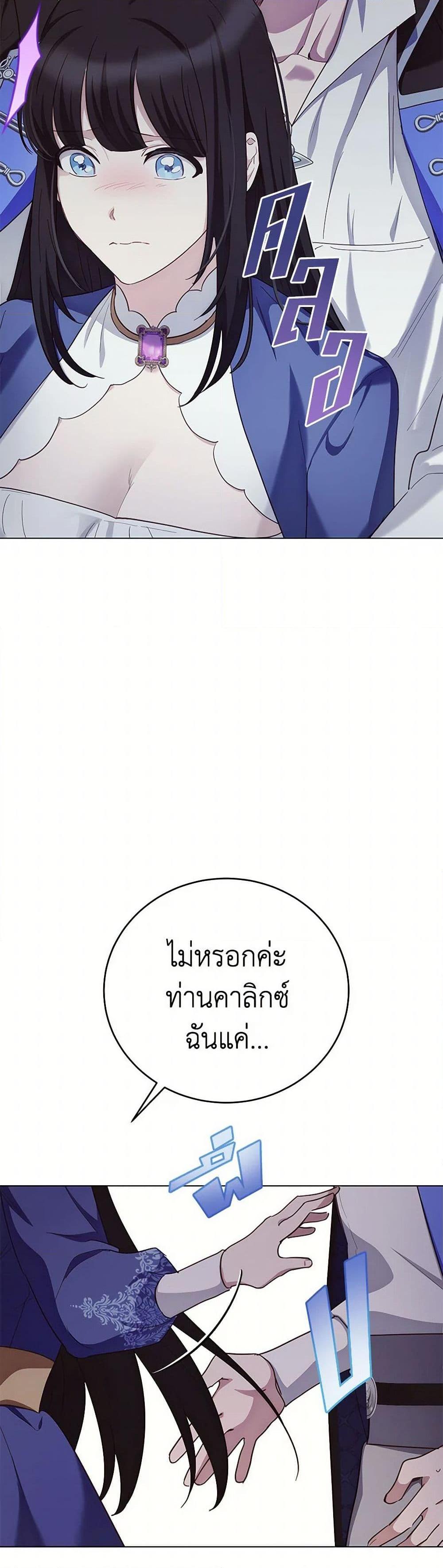 Manga-lc-com อ่านมังงะ อ่านการ์ตูน ออนไลน์ ฟรี If You Get Caught, You’ll Die! ตอนที่ 1 2 3 4 5 6 7 8 9 10 11 12 13 14 ฟรี ไม่มีโฆษณา Manga-lc - อ่าน มังงะ อ่าน การ์ตูน ออนไลน์ อ่านมังงะ ฟรี