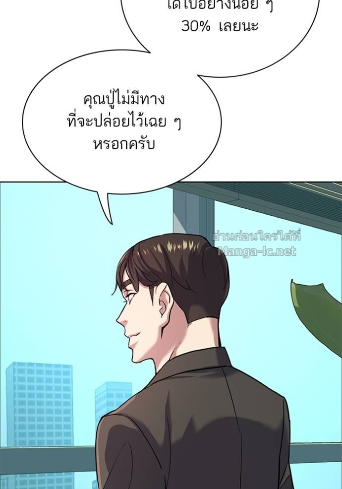 Doujin-Lc- อ่าน โดจิน มังฮวา เกาหลี ญี่ปุ่น จีน แปลไทย Reborn Rich ตอนที่ 1 2 3 4 5 6 7 8 9 10 11 12 13 14 ฟรี ไม่มีโฆษณา อ่าน โดจิน Manhwa เกาหลี ญี่ปุ่น จีน เรามีครบ คัดมาให้เน้นๆ โดจิน 18+ รับประกันความฟินโดย Doujin Lc