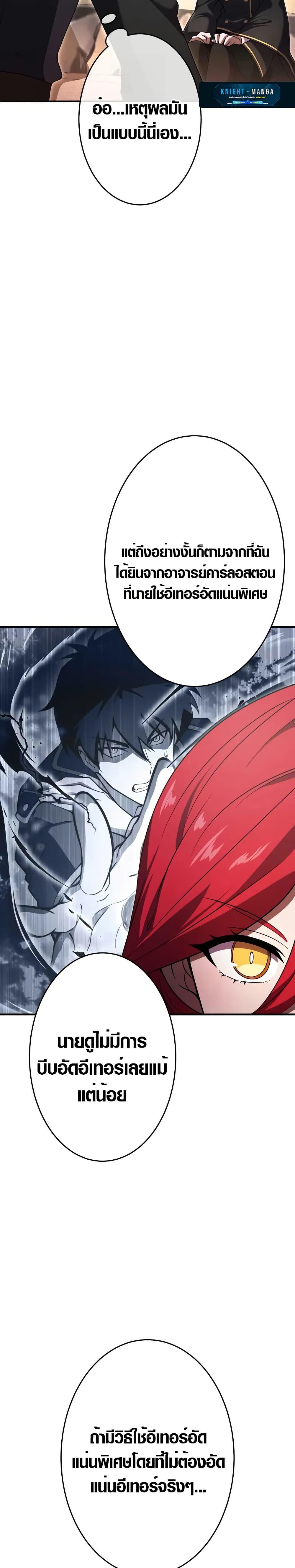 Manga-lc-com อ่านมังงะ อ่านการ์ตูน ออนไลน์ ฟรี The Dark Swordsman Returns ตอนที่ 1 2 3 4 5 6 7 8 9 10 11 12 13 14 ฟรี ไม่มีโฆษณา Manga-lc - อ่าน มังงะ อ่าน การ์ตูน ออนไลน์ อ่านมังงะ ฟรี