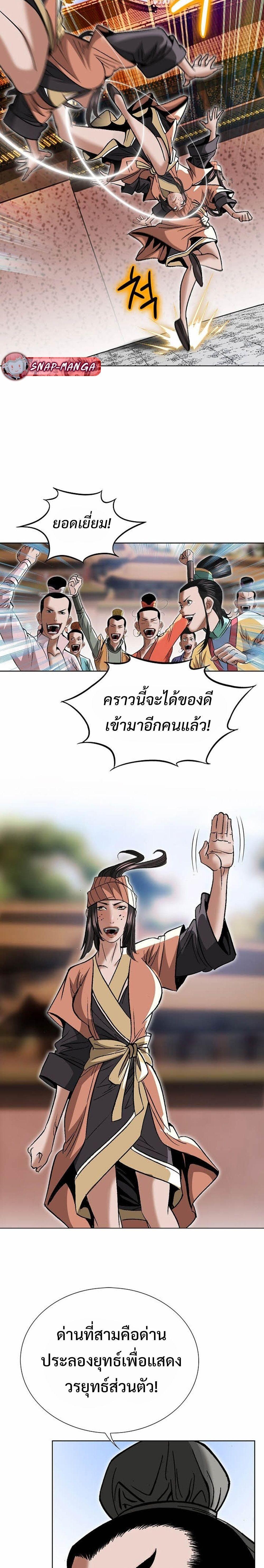 Manga-lc-com อ่านมังงะ อ่านการ์ตูน ออนไลน์ ฟรี Biography of a Novice Warrior ตอนที่ 1 2 3 4 5 6 7 8 9 10 11 12 13 14 ฟรี ไม่มีโฆษณา Manga-lc - อ่าน มังงะ อ่าน การ์ตูน ออนไลน์ อ่านมังงะ ฟรี