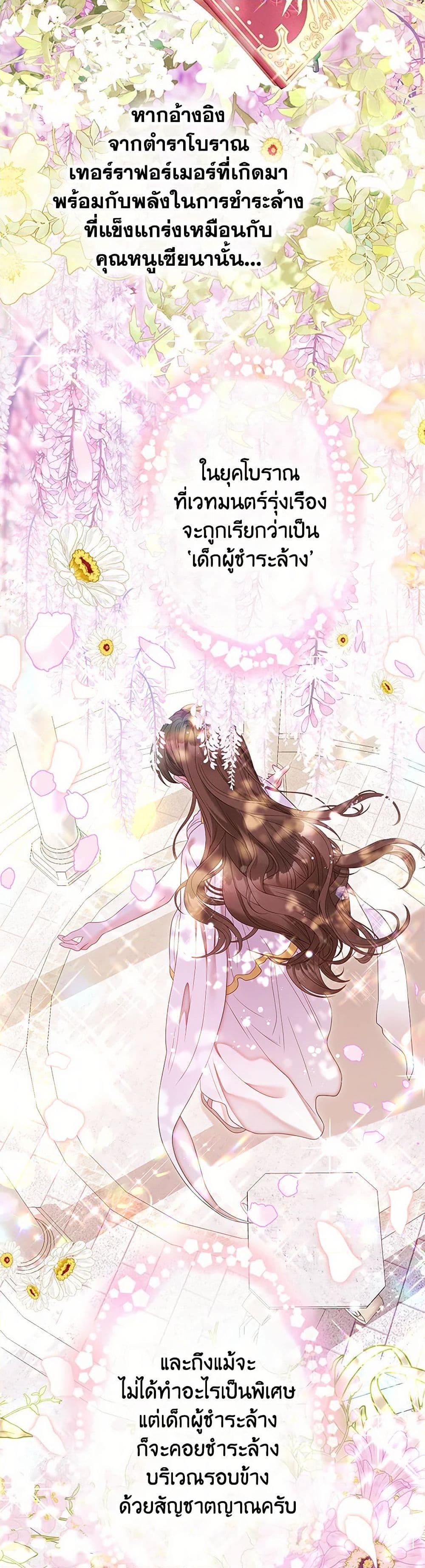 Manga-lc-com อ่านมังงะ อ่านการ์ตูน ออนไลน์ ฟรี The World Without My Sister Who Everyone Loved ตอนที่ 1 2 3 4 5 6 7 8 9 10 11 12 13 14 ฟรี ไม่มีโฆษณา Manga-lc - อ่าน มังงะ อ่าน การ์ตูน ออนไลน์ อ่านมังงะ ฟรี