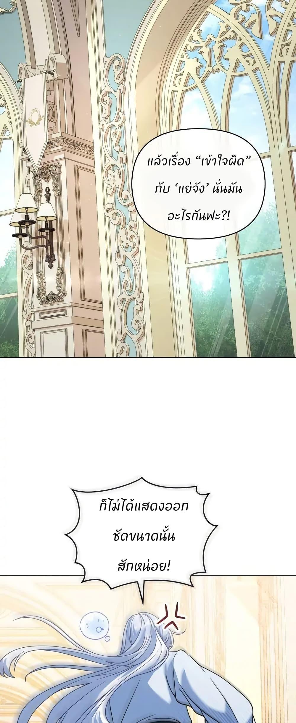 Manga-lc-com อ่านมังงะ อ่านการ์ตูน ออนไลน์ ฟรี I Can See Your Stats! ตอนที่ 1 2 3 4 5 6 7 8 9 10 11 12 13 14 ฟรี ไม่มีโฆษณา Manga-lc - อ่าน มังงะ อ่าน การ์ตูน ออนไลน์ อ่านมังงะ ฟรี