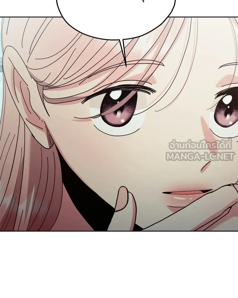 Pyramid Game เกมพีระมิด ตอนที่ 74 รูปที่ 120