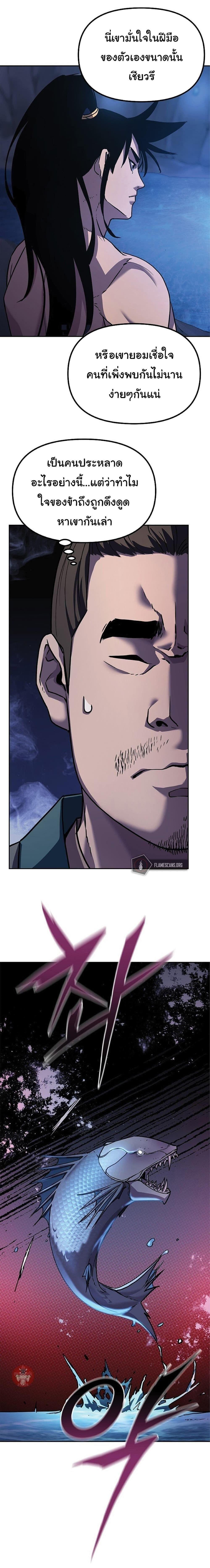 Manga-lc-com อ่านมังงะ อ่านการ์ตูน ออนไลน์ ฟรี The Reborn Ranker Chronicles ตอนที่ 1 2 3 4 5 6 7 8 9 10 11 12 13 14 ฟรี ไม่มีโฆษณา Manga-lc - อ่าน มังงะ อ่าน การ์ตูน ออนไลน์ อ่านมังงะ ฟรี