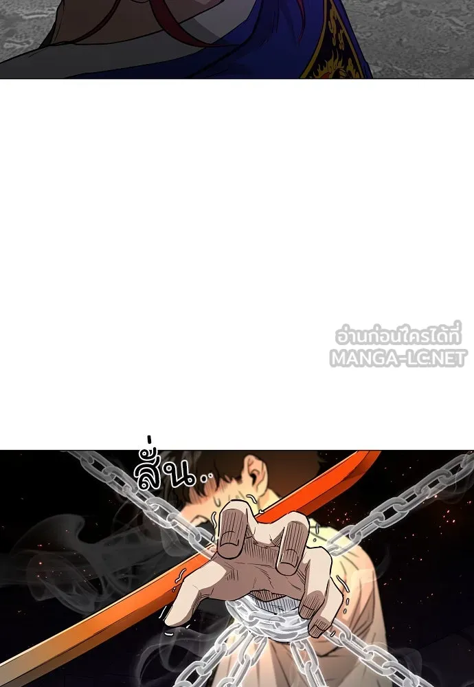 JAKDU ตอนที่ 36 รูปที่ 72