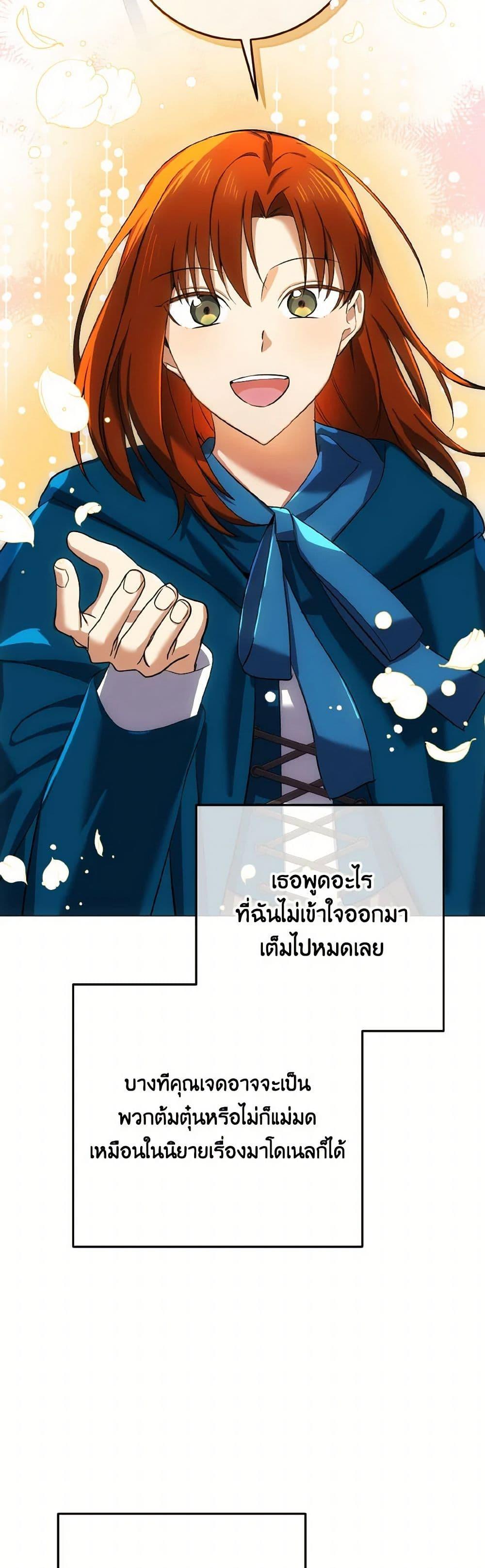 Manga-lc-com อ่านมังงะ อ่านการ์ตูน ออนไลน์ ฟรี Don’t Mess With My Duke Dubless! ตอนที่ 1 2 3 4 5 6 7 8 9 10 11 12 13 14 ฟรี ไม่มีโฆษณา Manga-lc - อ่าน มังงะ อ่าน การ์ตูน ออนไลน์ อ่านมังงะ ฟรี