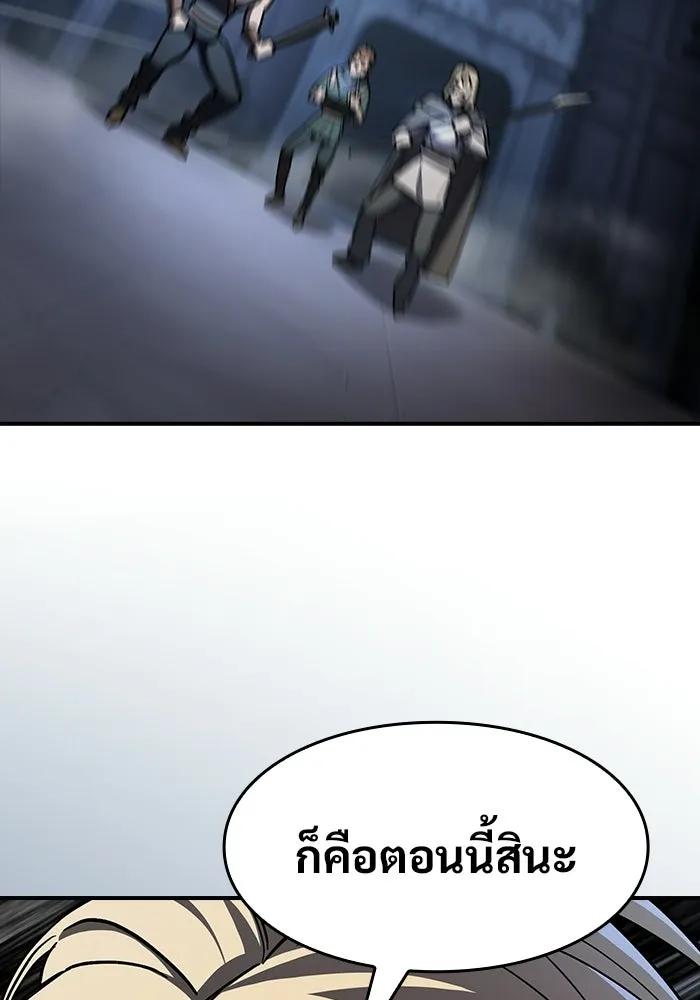 ซอร์ดมาสเตอร์ผู้กลืนดาบ ตอนที่ 6 รูปที่ 95