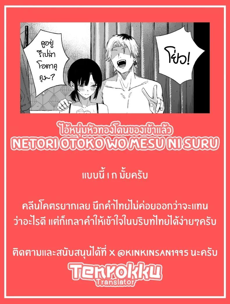Doujin-Lc- อ่าน โดจิน มังฮวา เกาหลี ญี่ปุ่น จีน แปลไทย ไอ้หนุ่มหัวทองโดนของเข้าแล้ว (Yonayona) ตอนที่ 1 2 3 4 5 6 7 8 9 10 11 12 13 14 ฟรี ไม่มีโฆษณา อ่าน โดจิน Manhwa เกาหลี ญี่ปุ่น จีน เรามีครบ คัดมาให้เน้นๆ โดจิน 18+ รับประกันความฟินโดย  Doujin Lc