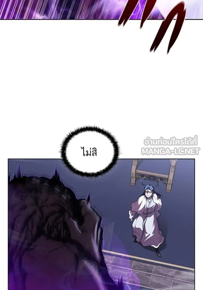 เกิดใหม่ในร่างดยุก ตอนที่ 122 รูปที่ 36