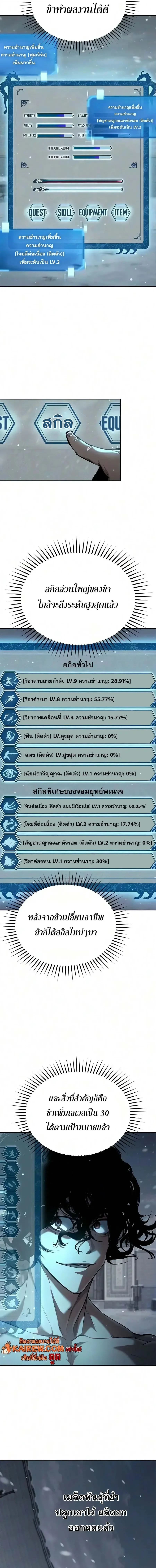 Manga-lc-com อ่านมังงะ อ่านการ์ตูน ออนไลน์ ฟรี Murim Psychopath จอมมารคลั่งแห่งยุทธภพ ตอนที่ 1 2 3 4 5 6 7 8 9 10 11 12 13 14 ฟรี ไม่มีโฆษณา Manga-lc - อ่าน มังงะ อ่าน การ์ตูน ออนไลน์ อ่านมังงะ ฟรี