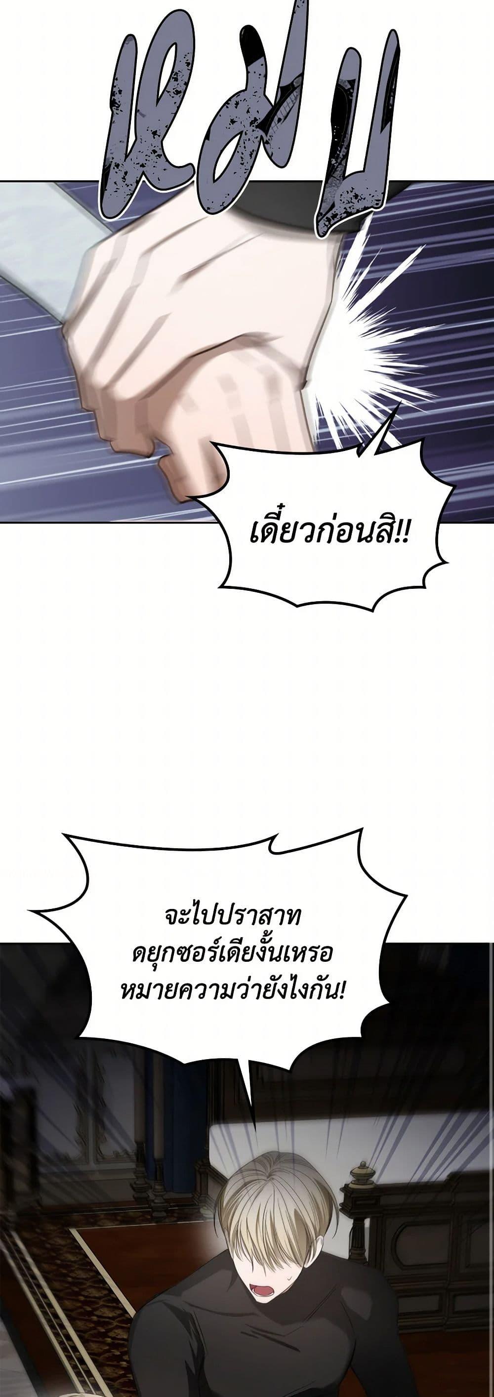 Manga-lc-com อ่านมังงะ อ่านการ์ตูน ออนไลน์ ฟรี The Monster Male Lead Lives Under My Bed ตอนที่ 1 2 3 4 5 6 7 8 9 10 11 12 13 14 ฟรี ไม่มีโฆษณา Manga-lc - อ่าน มังงะ อ่าน การ์ตูน ออนไลน์ อ่านมังงะ ฟรี