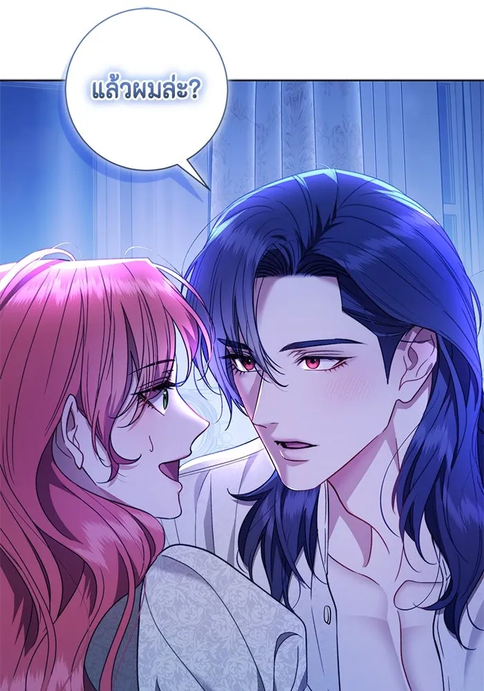 ขอวิธีส่งสามีลงนรก ตอนที่ 39 รูปที่ 92