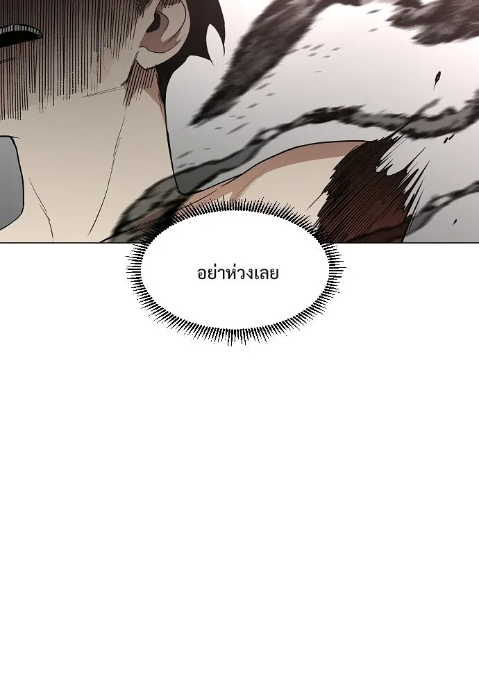 JAKDU ตอนที่ 79 รูปที่ 44