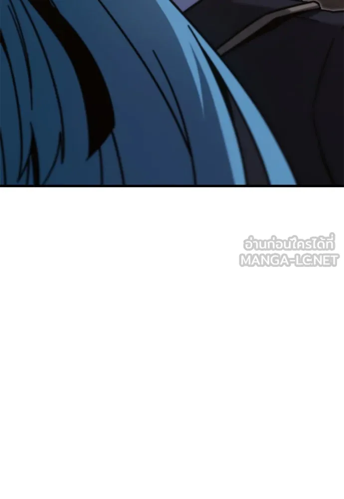 ชำแหละอะคาเดมีด้วยมีดแล่ปลา ตอนที่ 14 ไม่มีวันที่ลมจะสงบนิ่ง (2) รูปที่ 105