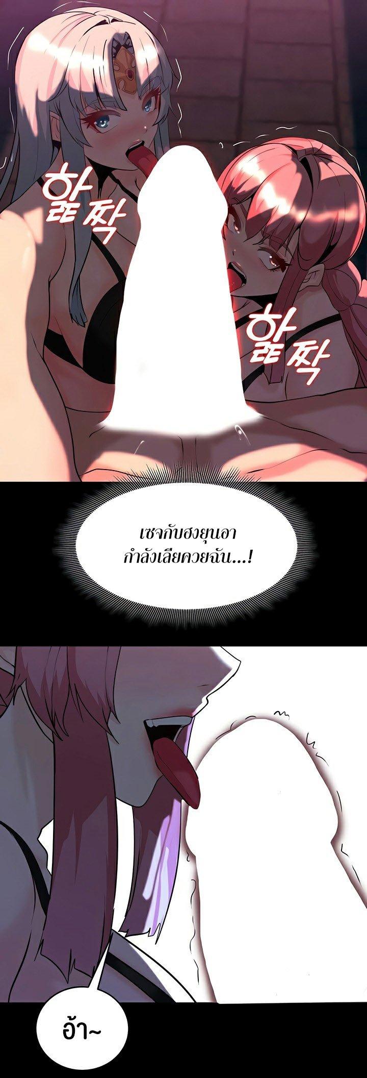 Doujin-Lc- อ่าน โดจิน มังฮวา เกาหลี ญี่ปุ่น จีน แปลไทย Corruption in the Dungeon ตอนที่ 1 2 3 4 5 6 7 8 9 10 11 12 13 14 ฟรี ไม่มีโฆษณา อ่าน โดจิน Manhwa เกาหลี ญี่ปุ่น จีน เรามีครบ คัดมาให้เน้นๆ โดจิน 18+ รับประกันความฟินโดย  Doujin Lc